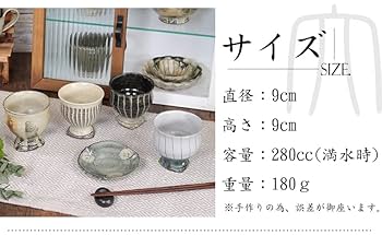 宮城陶器　ゴブレット　デザートカップ　やちむん　2個セット 楽天市場】粉引ゴブレット 陶器 │ 九谷焼 虚空蔵窯 │和食器